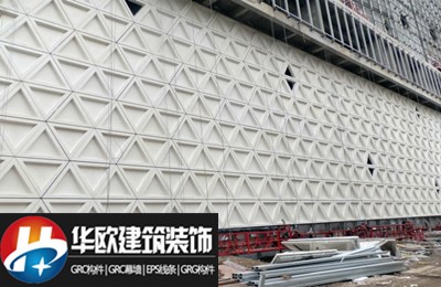 GRC幕墙材料